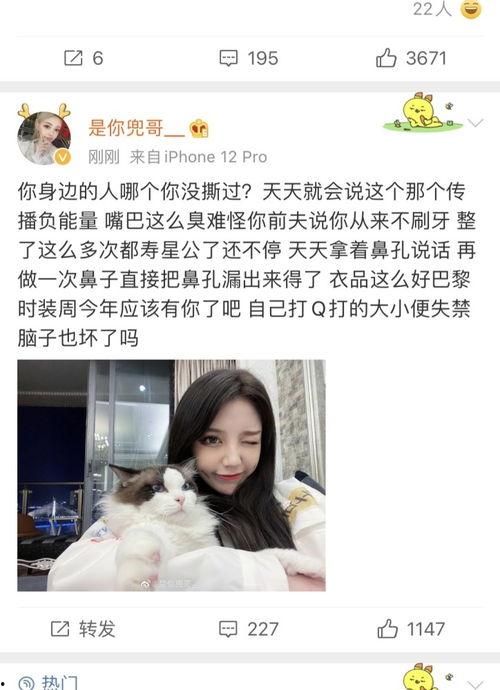 网红 抖胸,揭秘网红抖胸背后的魅力与争议