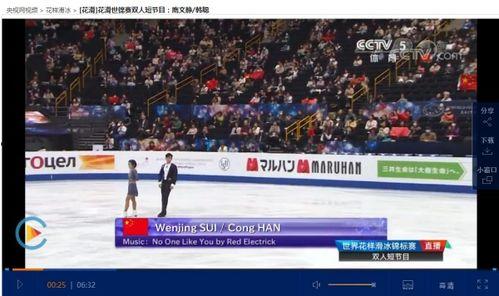 滑冰比赛背景音乐,滑冰比赛激情四溢的音乐盛宴